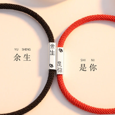 Delicate Artisan Bracelet