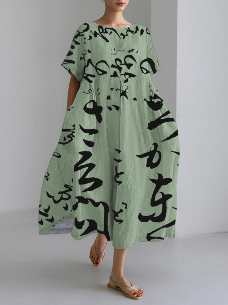 Classic Designed Dress