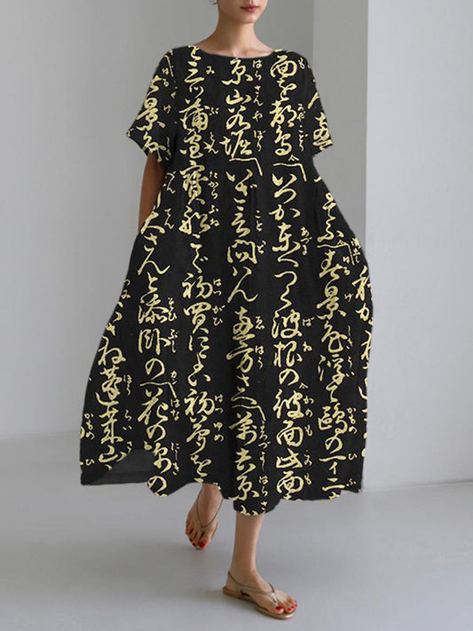 Comstylish Japanese Word Zen Art Linen Blend Maxi Dress