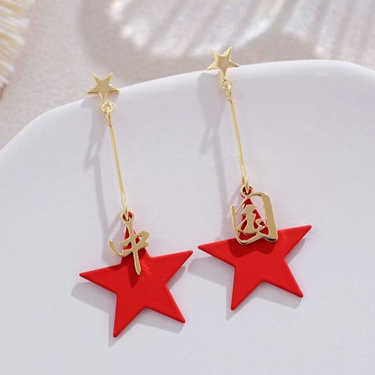 Charming Gold Earring for Any Occasion