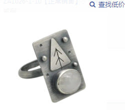 Romantic Ring for Special Moments