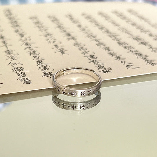 Vintage Handmade Ring