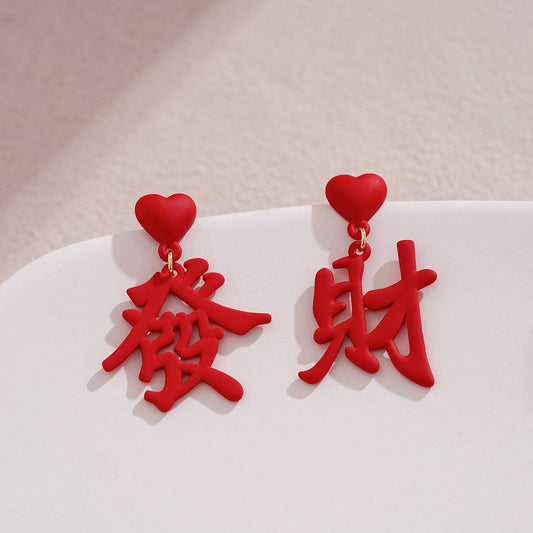 Stunning Earring for Daily Wear