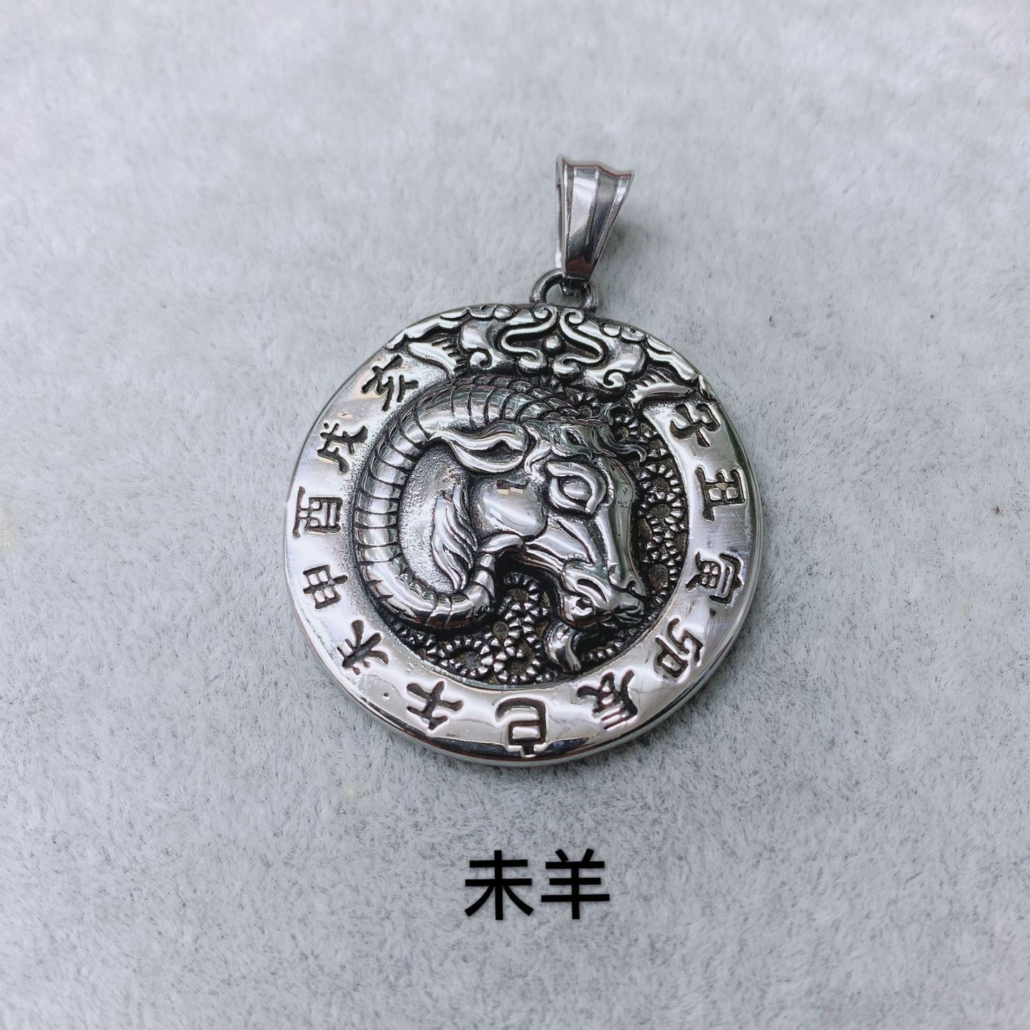 Charming Necklace for Any Occasion