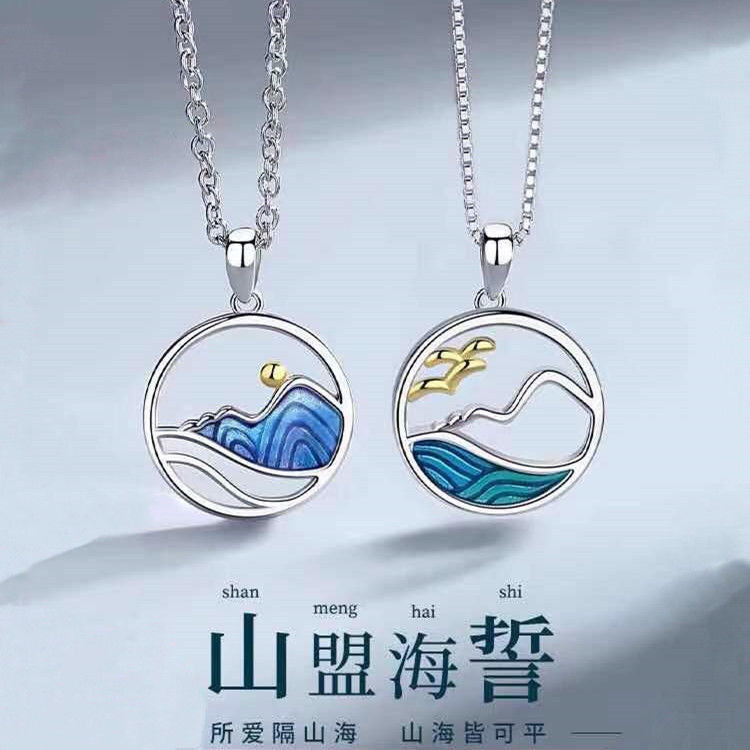 Delicate Artisan Necklace
