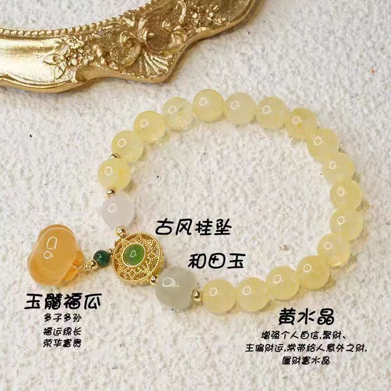 Vintage Handmade Bracelet