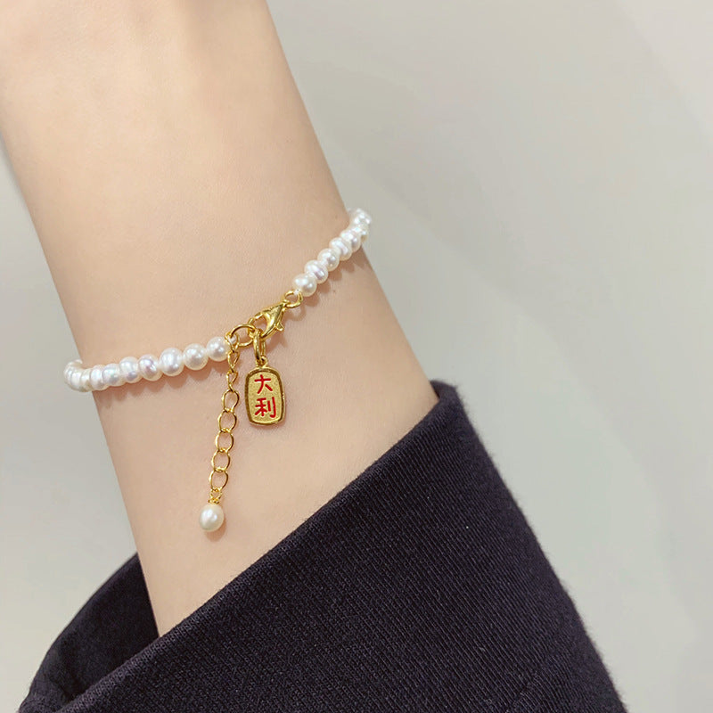 Delicate Artisan Pearl Bracelet