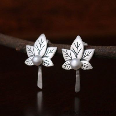 Vintage Handmade Silver Earring