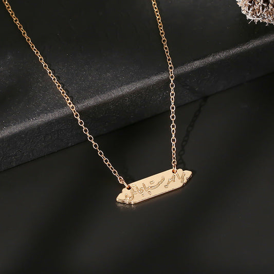 Vintage Handmade Chain