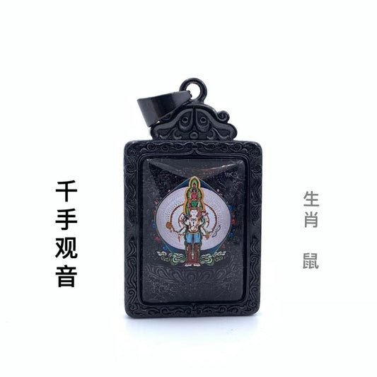 Vintage Handmade Pendant