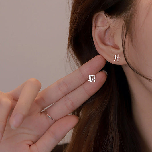 Romantic Earring for Special Moments