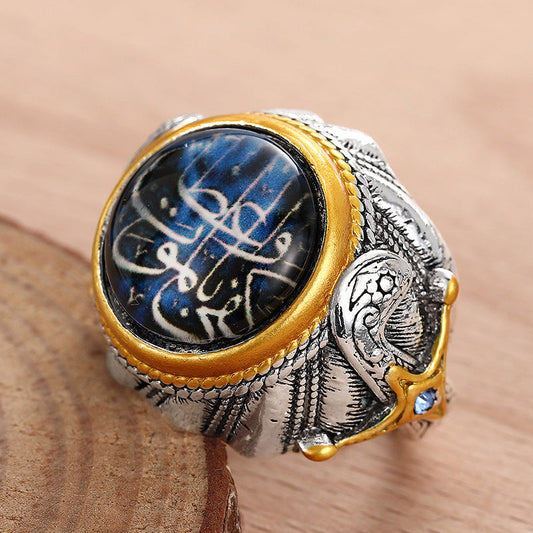 Vintage Handmade Ring