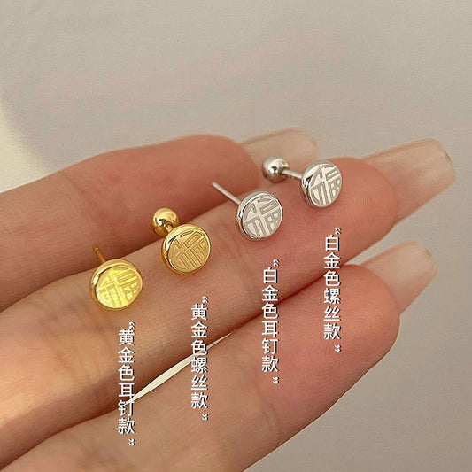 Romantic Earring for Special Moments