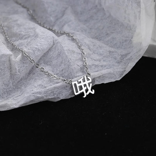 Elegant Necklace for Every Occasion