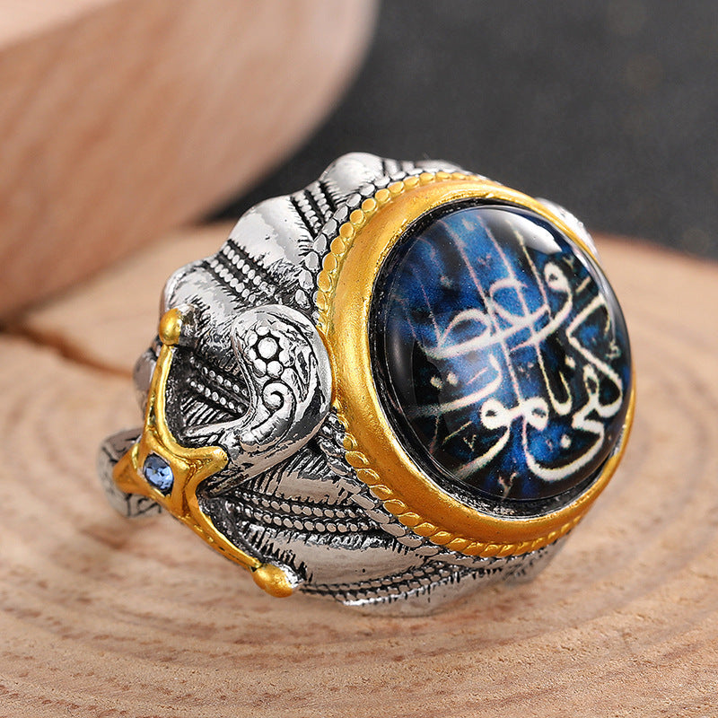 Vintage Handmade Ring