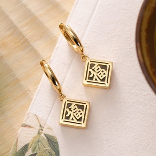Vintage Handmade Gold Earring