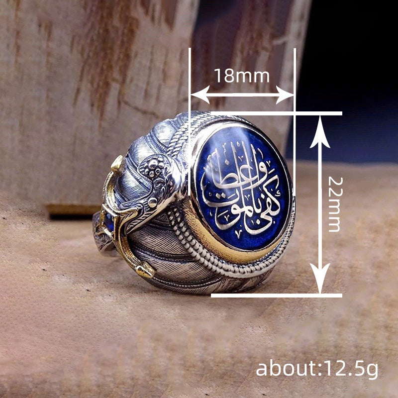 Vintage Handmade Ring