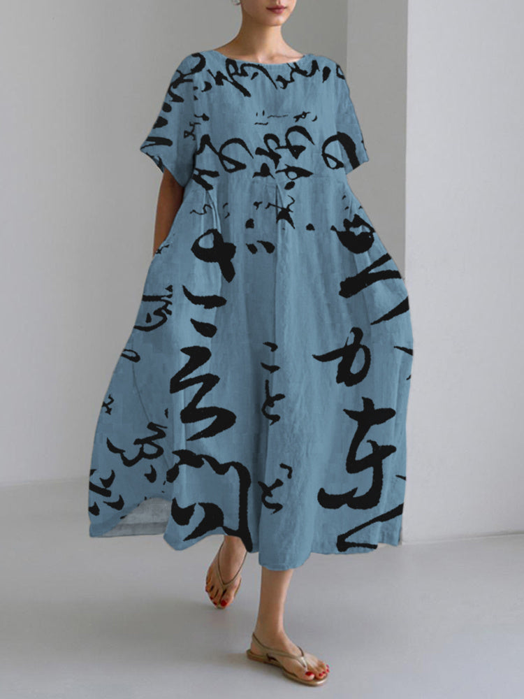 Classic Designed Dress