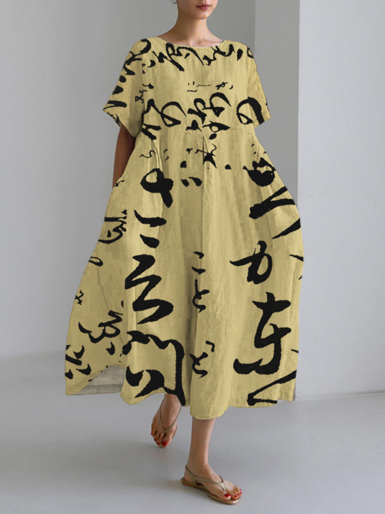 Classic Designed Dress